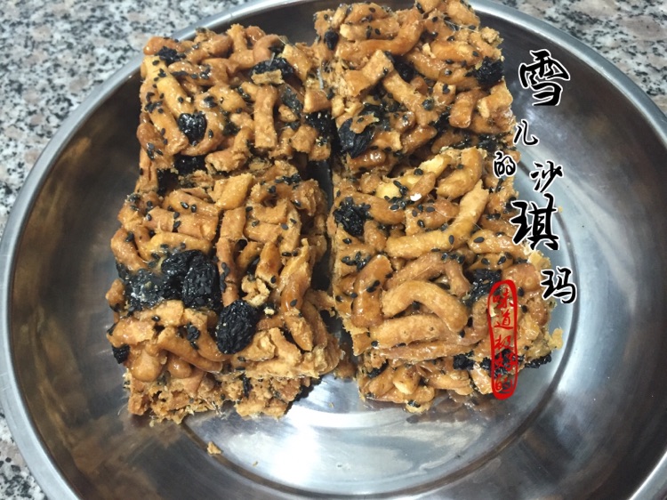 沙琪玛的做法图解14