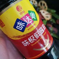 #“佳”节好滋味#酱香荷塘小炒的做法图解10