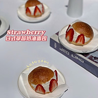 日式草莓奶油面包｜maritozzo的做法图解7