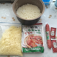 泡菜芝士米饭的做法图解1