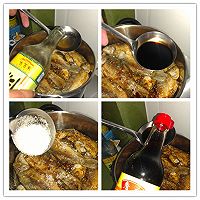 【豆豉鲫鱼罐头】的做法图解7
