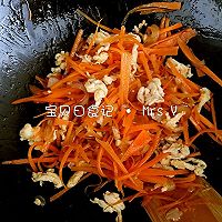 鸡丝胡萝卜拌饭的做法图解5