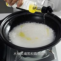 曾味松露腊味煲仔饭的做法图解2