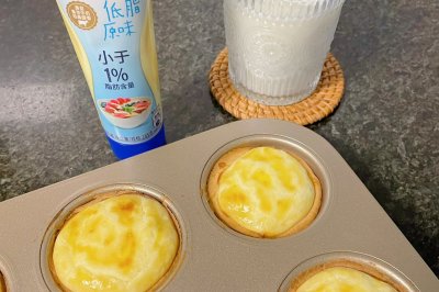 芝士乳酪挞