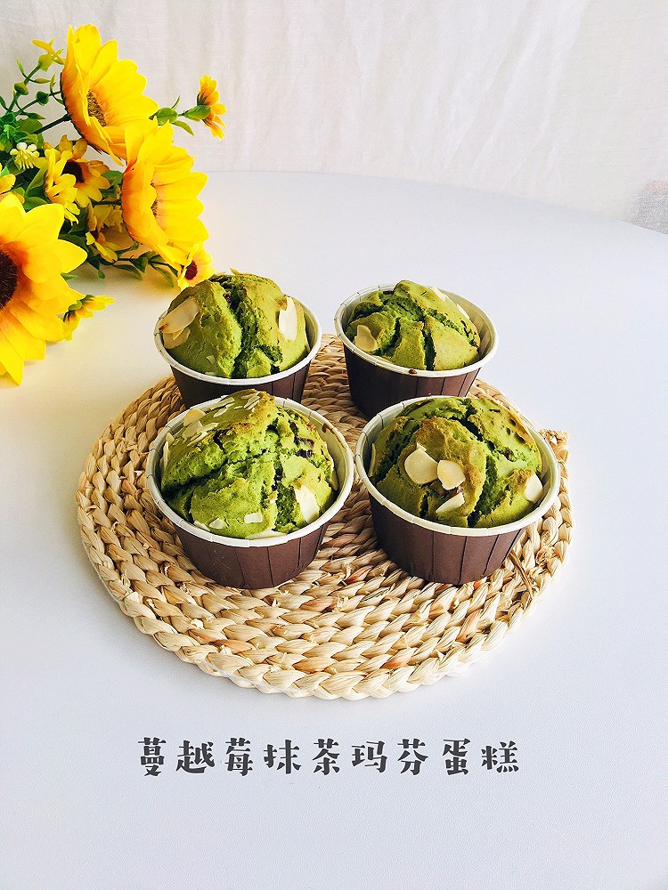 免打发｜超简单｜酸甜可口蔓越莓抹茶玛芬蛋糕的做法