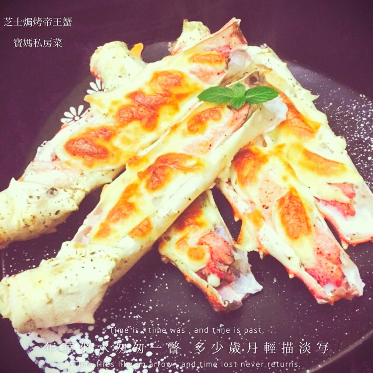 帝王蟹（一蟹两吃）的做法图解5
