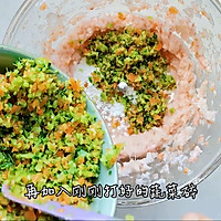 #家乡年味 鲜才够味#加拿大北极虾蔬菜靓圈圈的做法图解6
