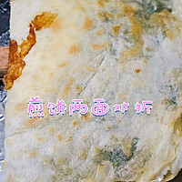 #美味开学季#临沂美食摊菜煎饼的做法图解7