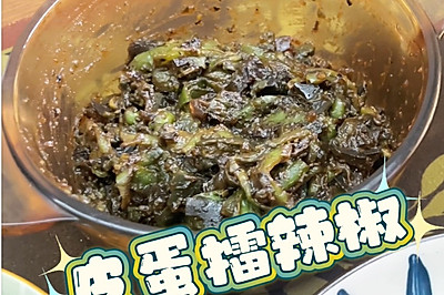 皮蛋擂辣椒