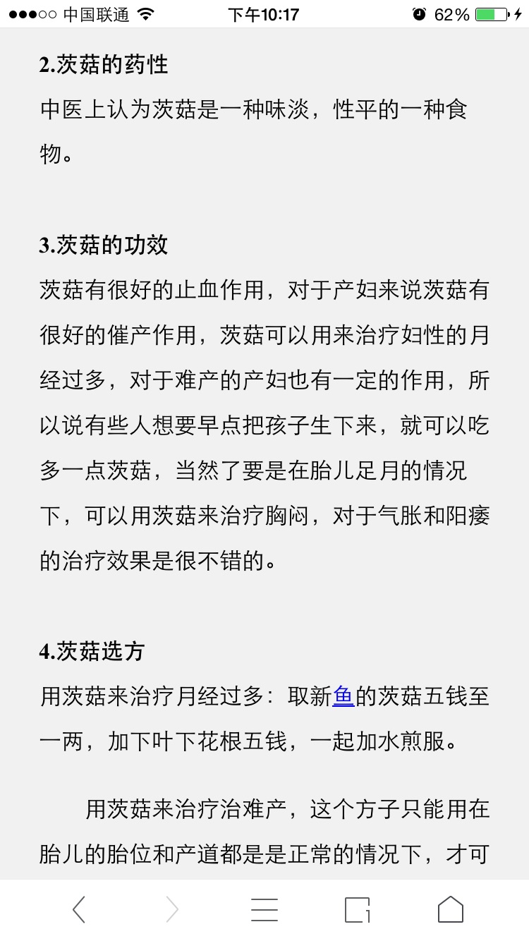 桔皮甜肉的做法图解5
