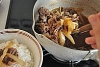 牛丼(日式牛肉饭)的做法图解9