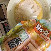 #糖小朵甜蜜控糖秘籍#枣泥全麦司康｜健康烘焙的做法图解3