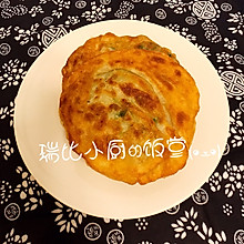 鲜肉锅盔