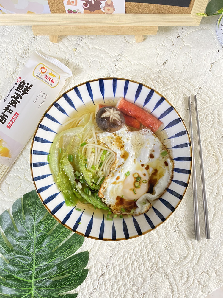 简单面的做法