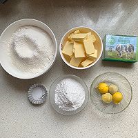 #母亲节，给妈妈做道菜#玛格丽特的做法图解1