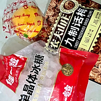 开胃小食番茄话梅的做法图解1