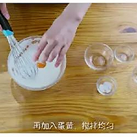 日式低脂欧姆蛋的做法图解4