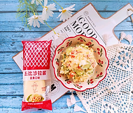 #一起土豆沙拉吧#日式土豆泥的做法