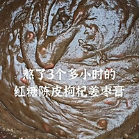纯手工陈皮枸杞红糖姜枣膏（0添加）的做法图解8
