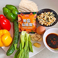 #名厨汁味正当夏#减脂期狂吃不长肉的大拌菜—蒜汁捞金针菇的做法图解1