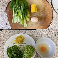 没有一滴油的软糯浓稠养胃蔬菜粥的做法图解4