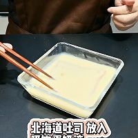 爆浆布丁吐司+水牛奶@蜜桃爱营养师私厨的做法图解4