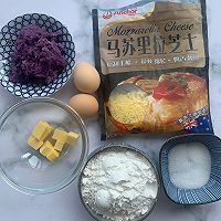 #pick哪种真芝味-瀑布拉丝#紫薯仙豆糕的做法图解1