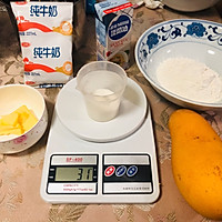 芒果千层蛋糕的做法图解1