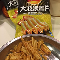 嘻哈大笑大波浪版月亮虾饼#春节七天“乐”#的做法图解3