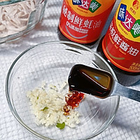#名厨汁味正当夏#风味鸡丝的做法图解2
