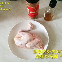 肉桂烤鸡的做法图解4