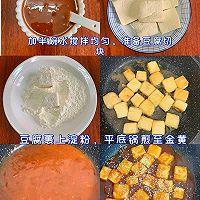 糖醋豆腐的做法图解2