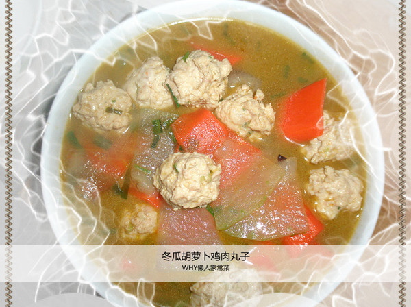 冬瓜鸡肉丸子