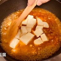 家常版麻婆豆腐的做法图解10