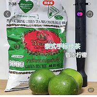 泰式手标绿奶茶的做法图解1