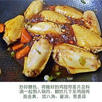 【红烧鸡翅】的做法图解5