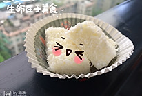 牛奶小方#黑人牙膏，一招制胜#的做法