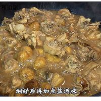 #福临门 福如东海#吃鸡当然要配板栗才好吃啦！的做法图解4