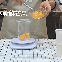 小兔奔跑奶茶教程：网红奶茶芒果脏脏茶的做法的做法图解1