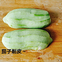 美味青椒茄子的做法图解1