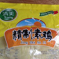 家常素鸡的做法图解1