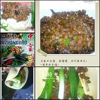 百搭香菇牛肉酱的做法图解3