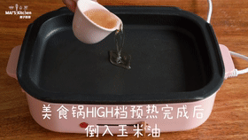 白葱菌煲汤和炒食都好吃极了的做法图解9