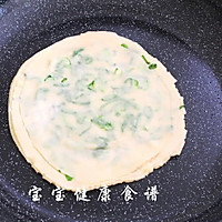 饺子皮葱油饼  宝宝健康食谱的做法图解7