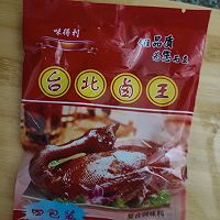 电饭锅卤鸡腿的做法图解2