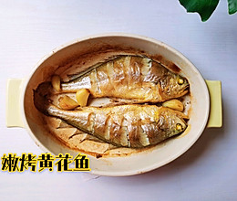 简单又超级美味的嫩烤黄花鱼~凯度B7蒸烤箱打卡25的做法