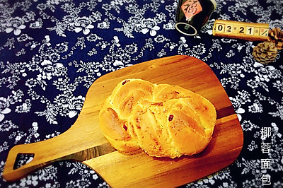 椰蓉面包