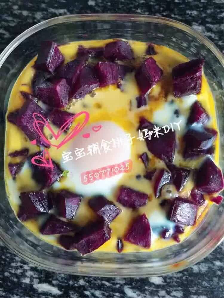 紫薯烤蛋的做法