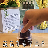 夏天必备饮品金砖奶茶的做法图解1