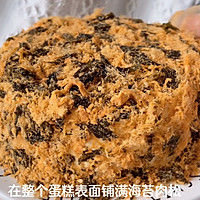 芋泥爆浆蛋糕的做法图解19
